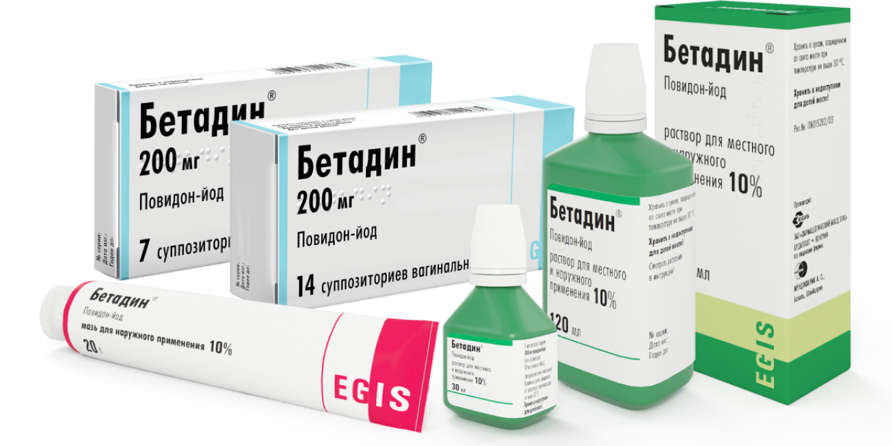 Повидон йод отзывы. Бетадин повидон йод. Бетадин раствор 10% 30мл флакон (повидон-йод). Бетадин Аквазан. Бетадин р-р 10% 120 мл №1, ЭГИС.