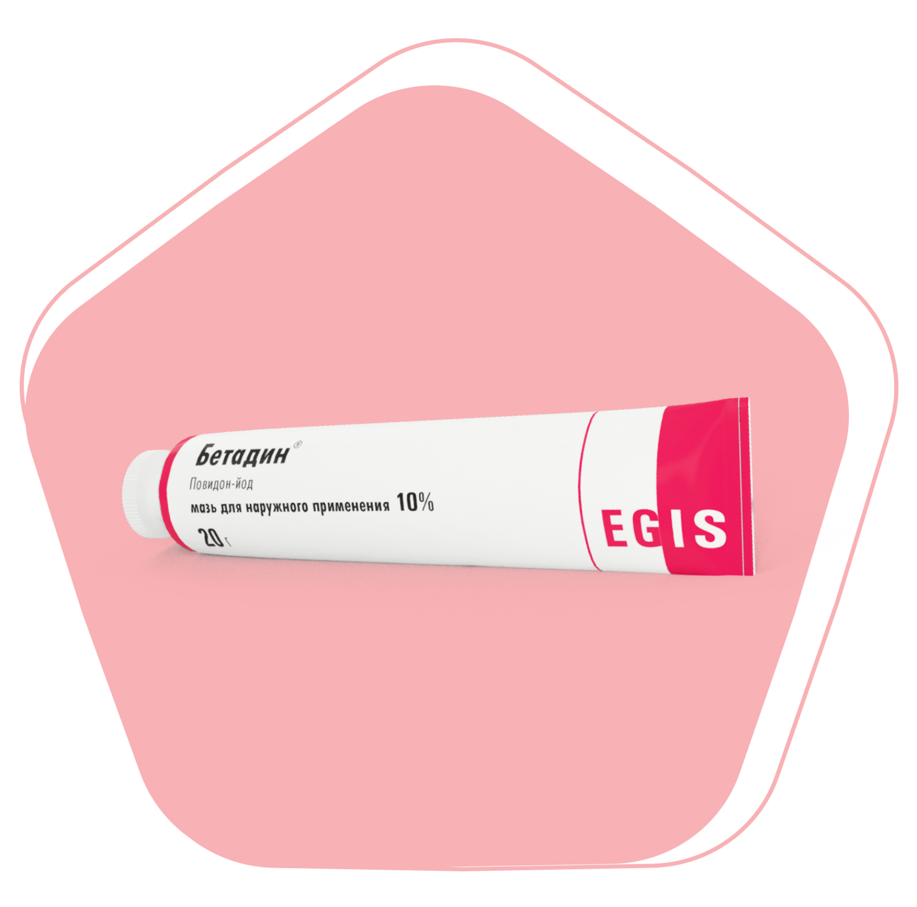 Раствор йода: описание, свойства, медицинская и бытовая практика применения